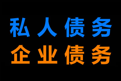 如何应对1000元欠款未还的困境